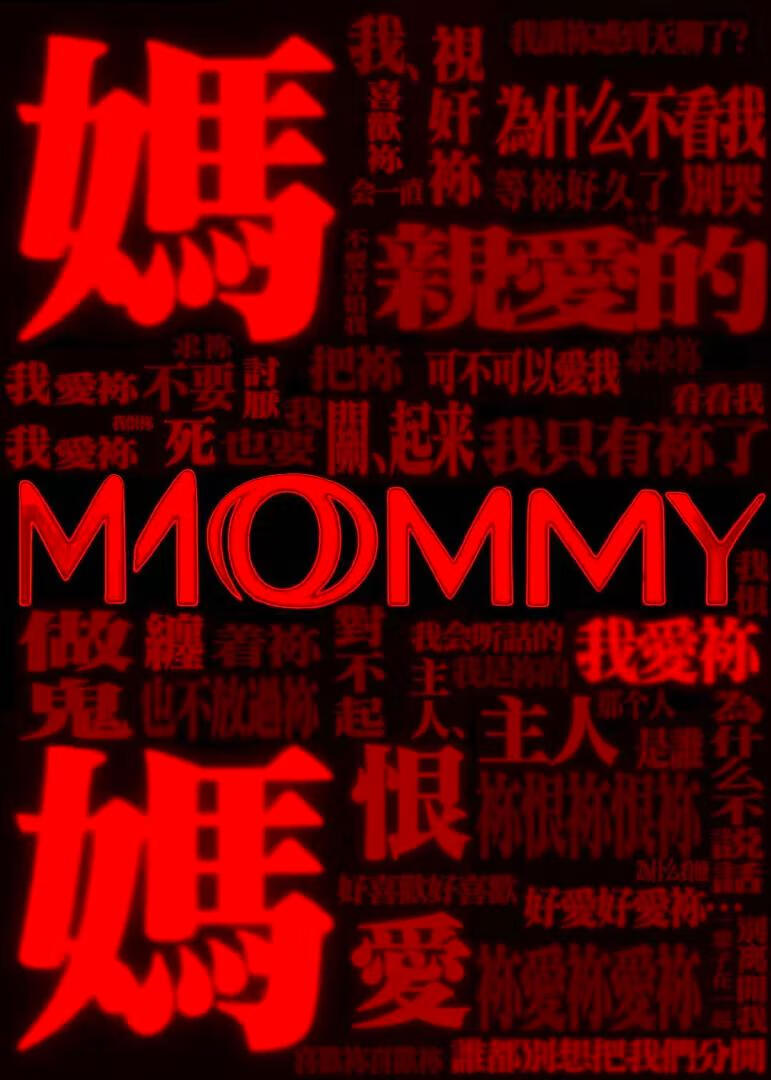 废柴向导她不想灭世