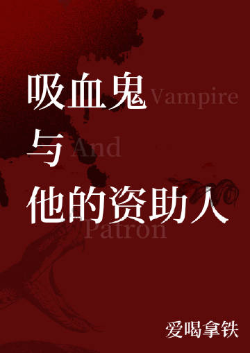 别咬我