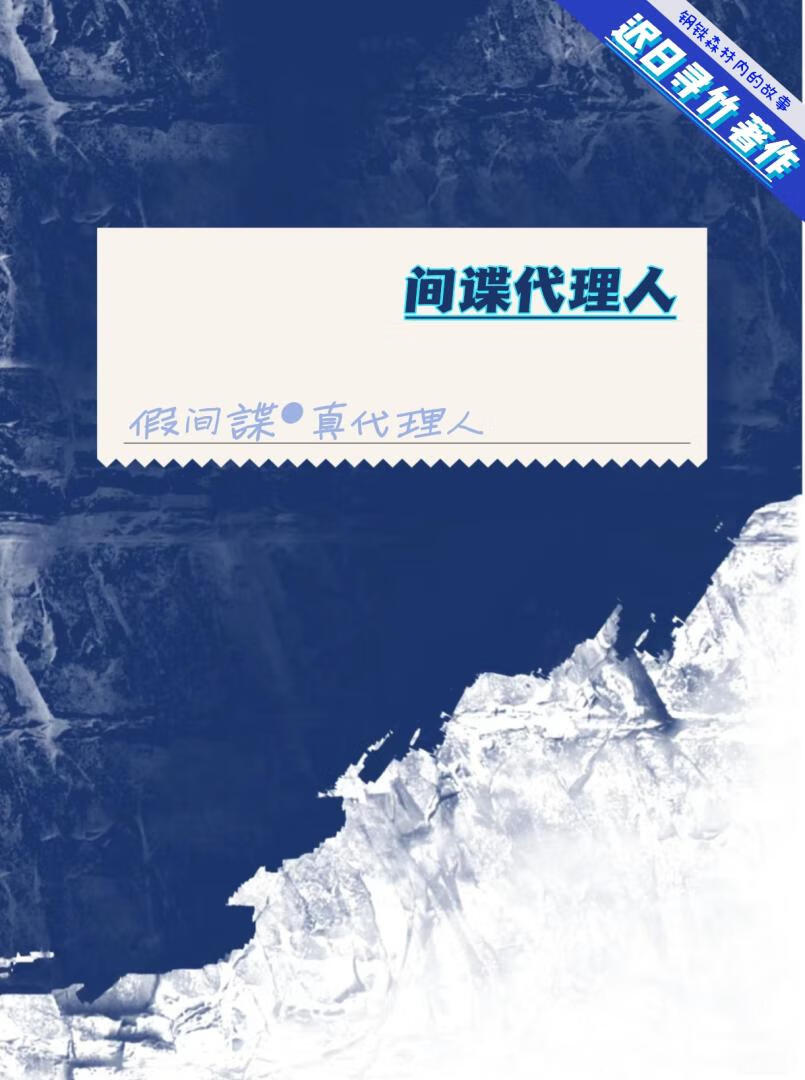一线焚舟