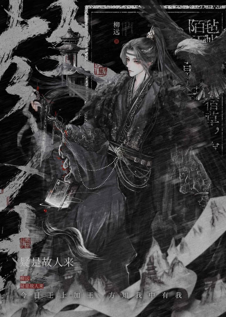 疑是故人来［水仙］