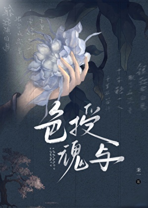 放怀万里春
